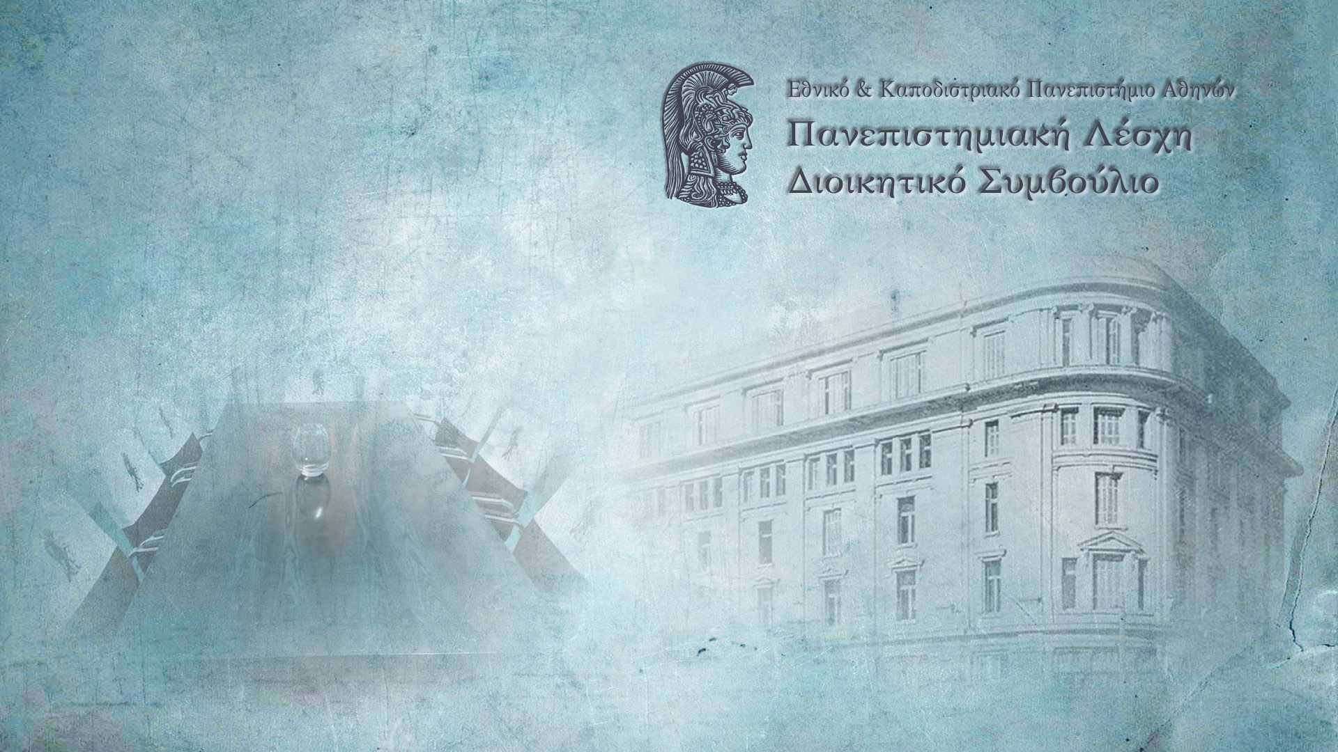 Εικόνα επιλογής